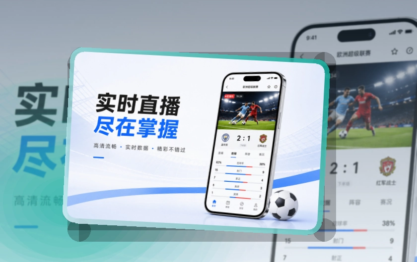 华体会 移动端体验亮点，适合比赛日回访 页面展示